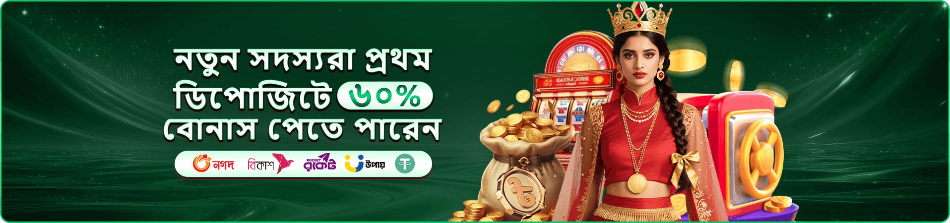 87bd casino মোবাইল ব্রাউজিংয়ের ব্যানার